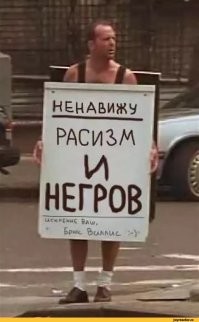 Такер Карсон как всегда интересные факты озвучивает