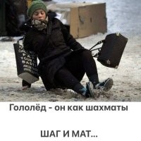 Скрины из соцсетей