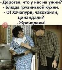 Скрины из соцсетей