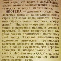 23 триллиона долгов: как льготная ипотека стала ловушкой для русских семей