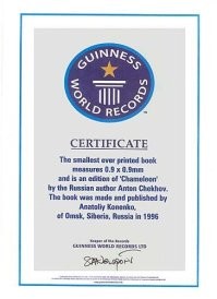Анатолий Иванович Коненко
художник-микроминиатюрист.
(  )
Чеховский "Хамелеон" была самой маленькой книгой в мире на 1996 год - 0,9 Х 0,9 мм. 
С тех пор Коненко пару раз побивал свой рекорд.