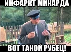 Детская шалость удалась