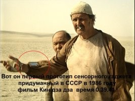 Фильм «Кин-дза-дза» глазами режиссера Георгия Данелии