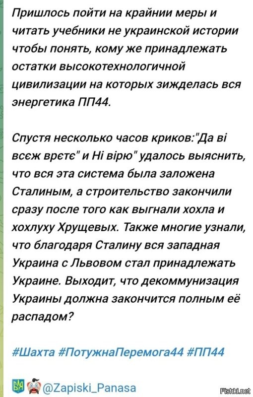 Политическая солянка. Часть 362