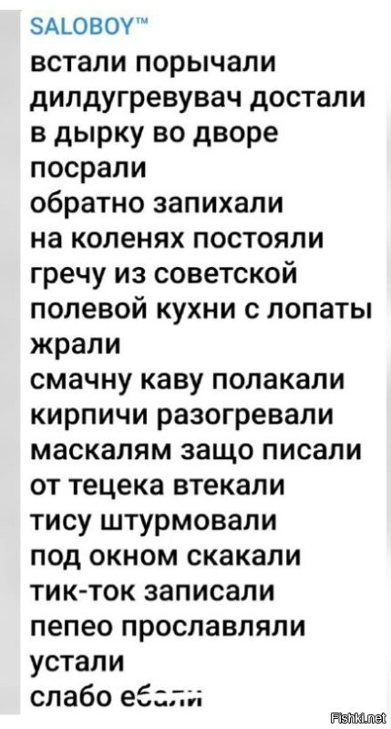 Политическая солянка. Часть 361