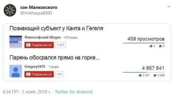 Неловкий момент при установке пандуса