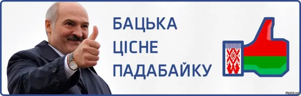 Скрины из соцсетей