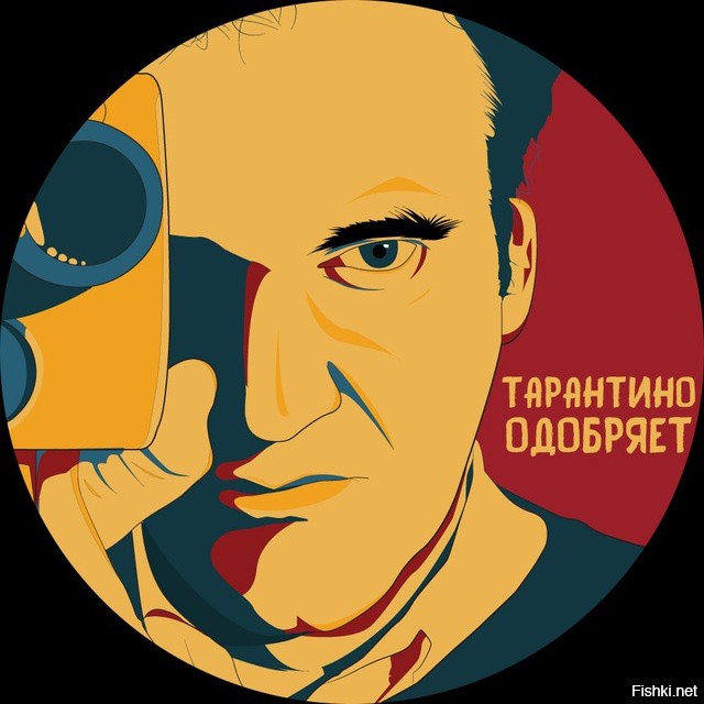 Полуфинал, наверн