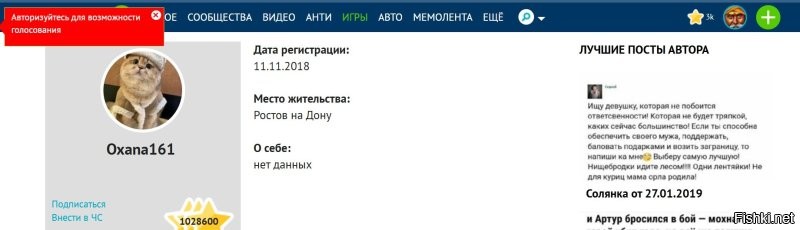 @436009
Не было и вот опять!