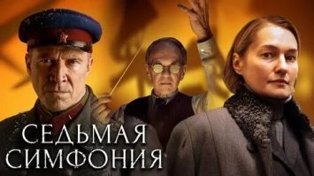 вот из недавнего о том времени