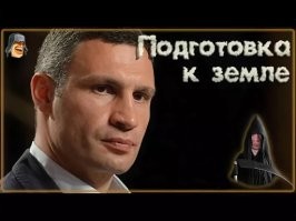 в смысле - Заземляйтесь