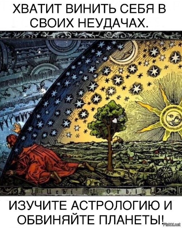 Ну да, намного проще свалить весь этот пздец на нечисть и ацкую сотону.