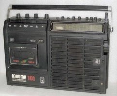 Она самая. Сначала подумал на Ригу 110,но всётки это Аэлита т.к у Риги алюминиевое обрамление шкалы приёмника и кассетной крышки.