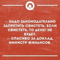 Министр финансов предложил легализовать в России онлайн-казино