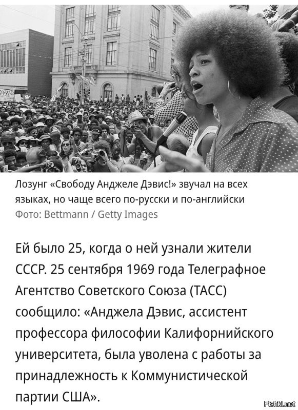 Я плакаты и собрания "По Анджеле" я ещё по молодости не застал, но "Брат-2" напомнил.