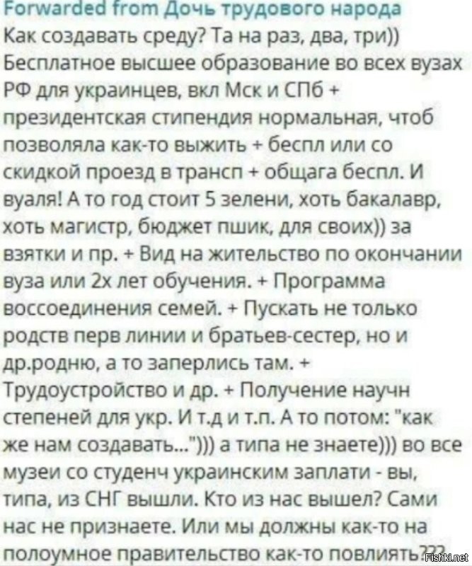 Хер за щеку забыла и <span style='color:gray'>[мат]</span> на воротник.

Сначала фильтр в Шереметьево пройти попробуй с братом в «Азiве» и татуировкой «Русский корабль иди».