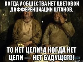 Фильм «Кин-дза-дза» глазами режиссера Георгия Данелии