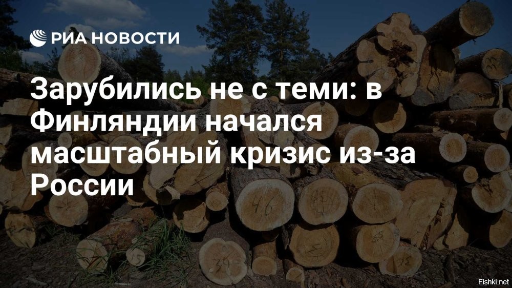 Политическая солянка. Часть 362