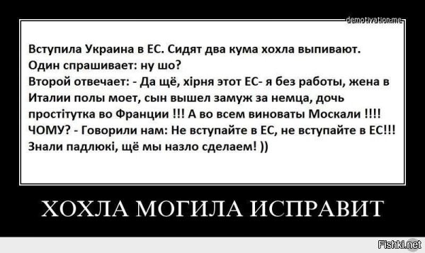 Политическая солянка. Часть 362