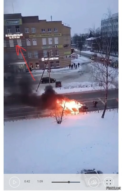 Самое комичное то, что на здании напротив реклама "взрывные цены")))))))