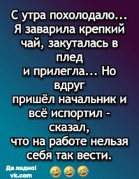 Зимнее затворничество по-японски