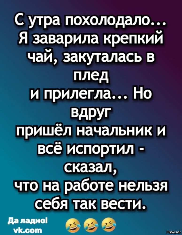 Зимнее затворничество по-японски