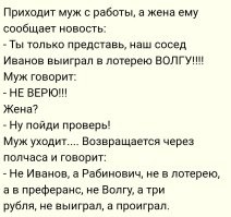 Бизнес-класс? Ягодицы?