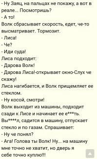 Намешалось&nbsp;