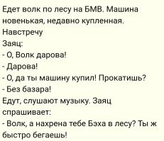 Намешалось&nbsp;