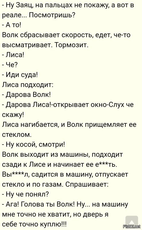Намешалось 