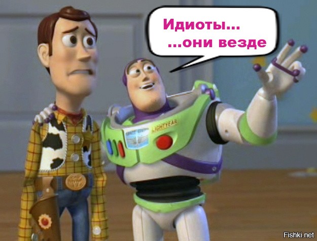 Эксперимент, который вышел из-под контроля