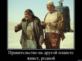 Одно из самых известных выражений -