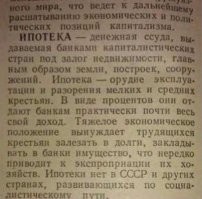 23 триллиона долгов: как льготная ипотека стала ловушкой для русских семей