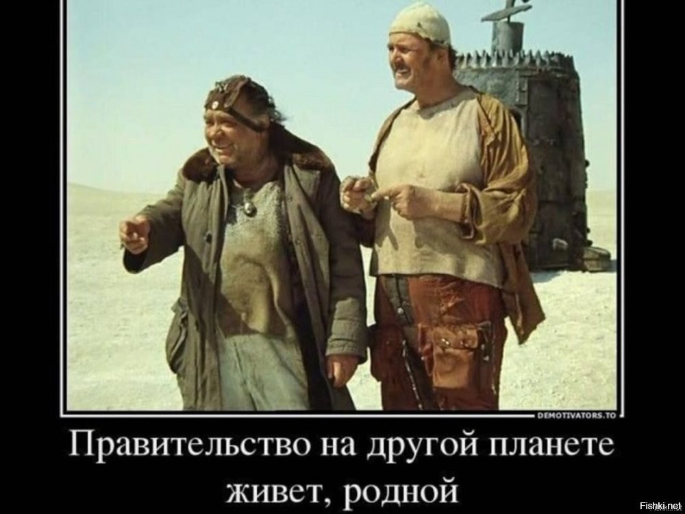 Одно из самых известных выражений -