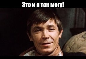 Кто придумал кастет