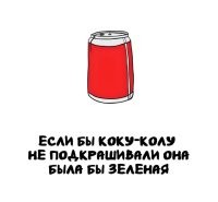 Изначально это тархун?