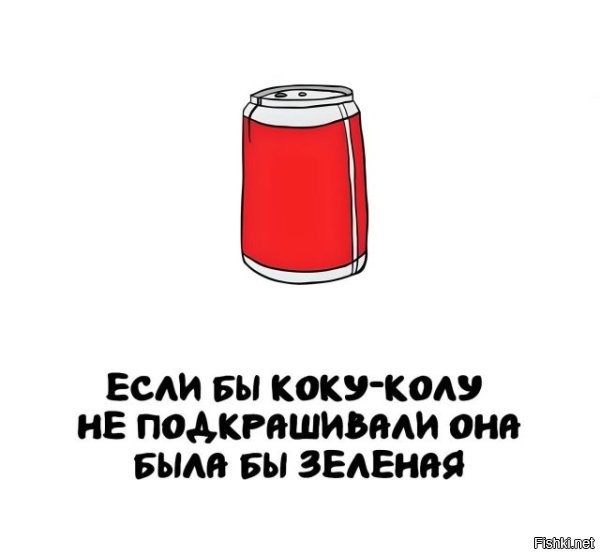 Изначально это тархун?