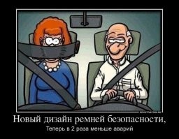 Не ищите здесь смысл. Здесь в основном маразм