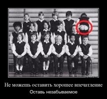 Не ищите здесь смысл. Здесь в основном маразм