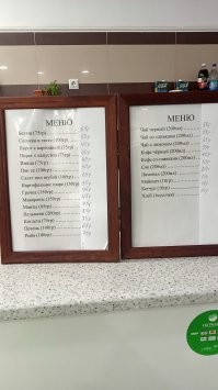 Цены не сильно изменились