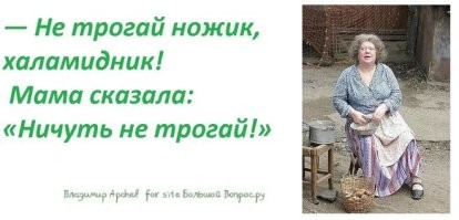 Одесский спасатель рыб