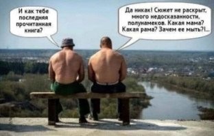 Литературные шрамы: пользователи обсуждают книги, которые оставили след в душе, а не на полке