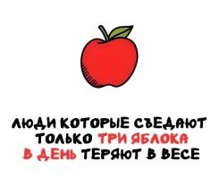 А вдруг ты не знал…