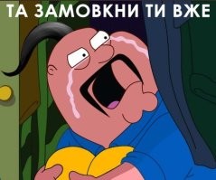 Загнали чертей в угол. Киев выпрашивает «перемирие» и визжит от страха. Удары возмездия никто не отменял