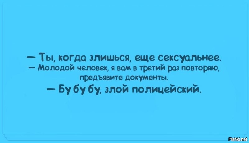 вёл себя как попугай
.
Передразнивал инспектора?