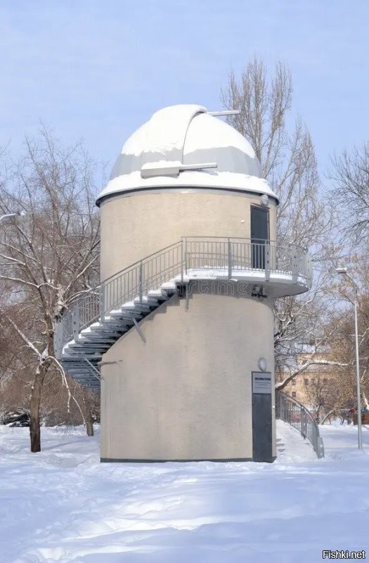 Новокузнецк, обсерватория при городском планетарии: