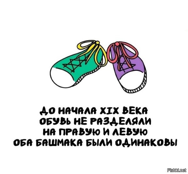Мы не левые и не правые, потому что мы валенки