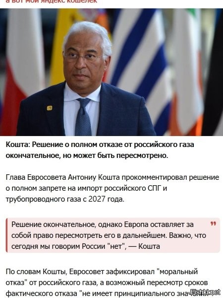 Европе надо было отключать газ на этапе подготовки к зиме, а мы, отчего-то всё ждём, когда они подготовятся, пока наладят альтернативные поставки. Отключили бы поставки прошлым летом, глядишь, война бы уже и закончилась. Во всяком случае, на Украину у ЕС денег бы уже не осталось и делиться с ней газом никто бы не стал.