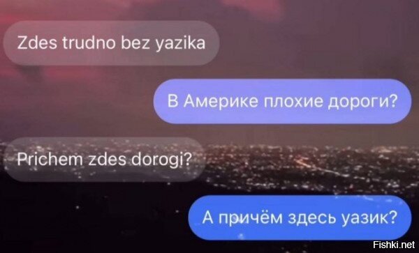 АвтоВсячина
