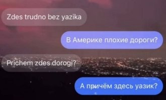 АвтоВсячина
